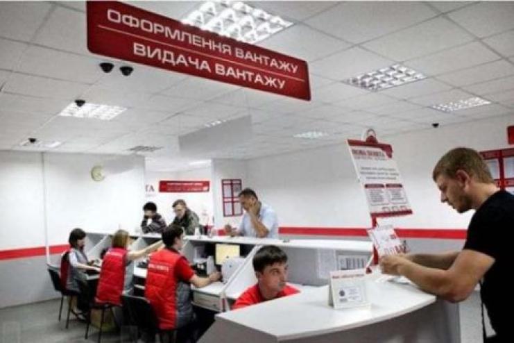 «Нова пошта» вирішила скласти конкуренцію традиційним банкам і запустила унікальну послугу